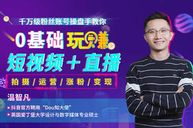 7.前期策划： 好的策划是成功的99%，如何做好规划？