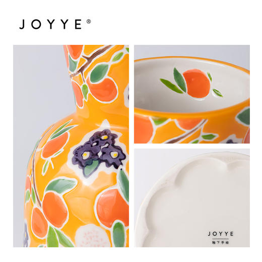 JOYYE 大吉大利花瓶 橙色 商品图3