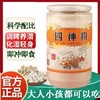 四神粉 四神粉山药茯苓粉无需炖煮冲泡即食排走湿气调理脾胃 商品缩略图1