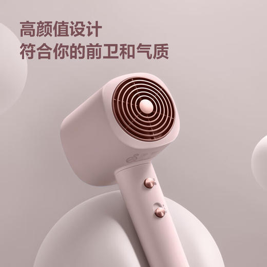 飞科 FH6356 电吹风机家用 便携负离子大功率护发吹风筒大风量速干低噪音 商品图0