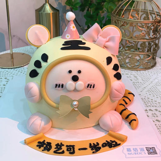 立体老虎半翻糖蛋糕S152（数字修改请备注） 商品图1