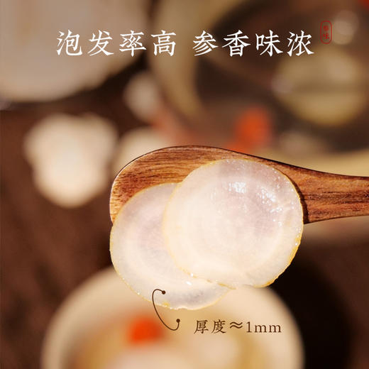 100g/盒 千年珍长白山人参生晒片 商品图5