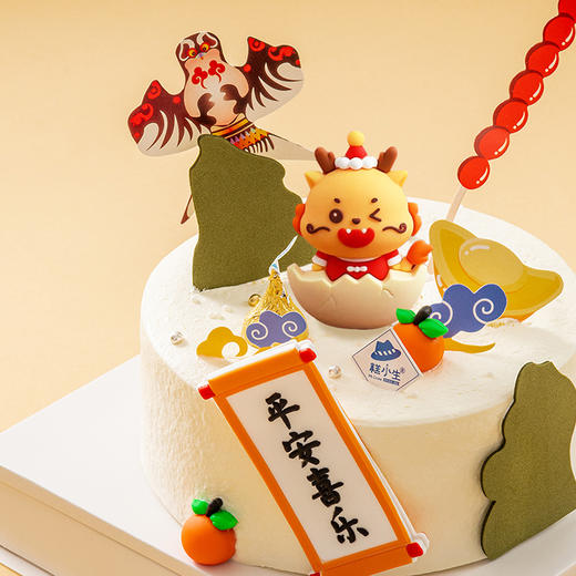 仅此一天秒杀【平安喜乐（2023） 商品图2