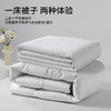 佳丽斯蚕丝羽绒二合一子母被95白鹅绒被子冬被蚕丝被拉链款 商品缩略图6