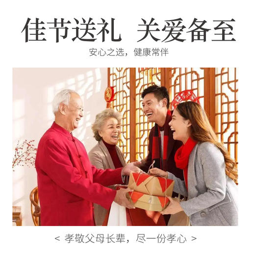 参香活色三七粉 45g （3g*15袋/盒） 商品图4