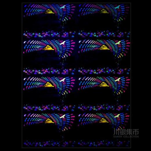 【中国印钞】甘孜建州70周年纪念券 24连体 商品图3