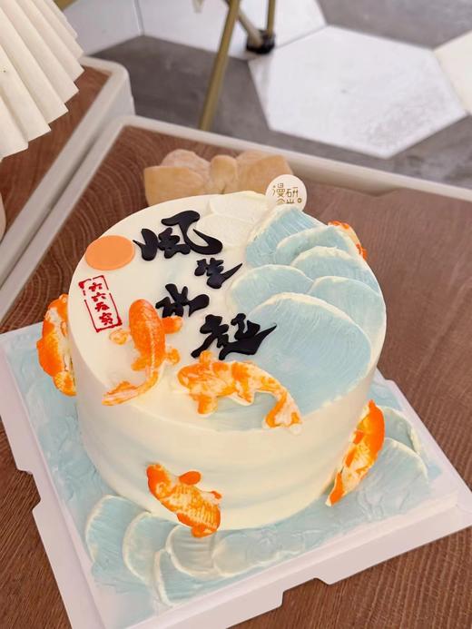 【生日蛋糕】风生水起款 商品图0