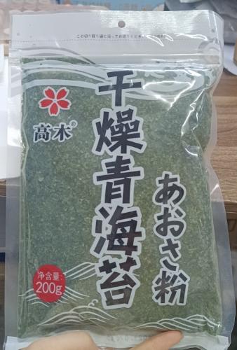 高木青海苔粉 商品图0
