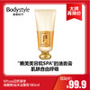 【11.10 大牌再降价】Whoo后拱辰享洗面奶泡沫洁面膏180ml 商品缩略图0