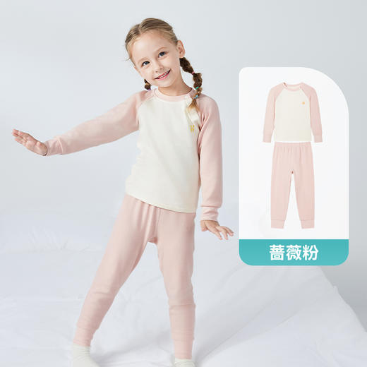 【限时79元】i-baby outlast恒温抑菌针织长袖家居服睡衣拼色套装90/100码 商品图6