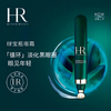 【赫莲娜限定礼盒】HR/赫莲娜绿宝瓶三件套+赠HR赫莲娜悦活修护眼部精华乳小绿瓶眼霜15ML赠礼盒礼袋 商品缩略图4