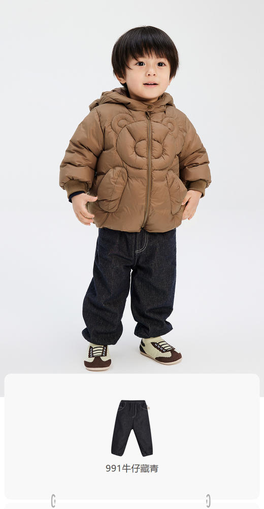 jnby  23年冬款  牛仔长裤 YNAE11360 商品图0