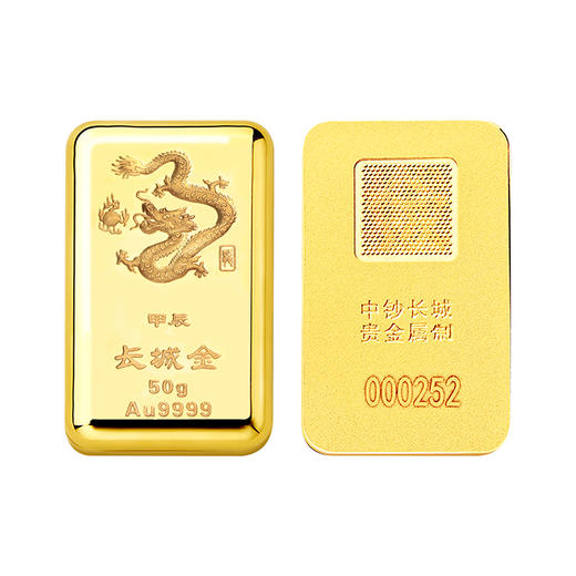 龙年生肖金条50g 商品图0