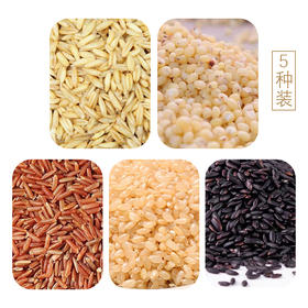 河谷上方 杂粮独立包装500g*5五种米组合装燕麦米高粱米红香米糙米黑香米