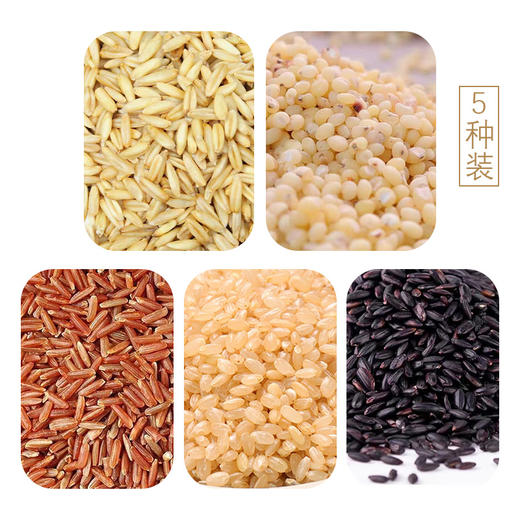 河谷上方 杂粮独立包装500g*5五种米组合装燕麦米高粱米红香米糙米黑香米 商品图0