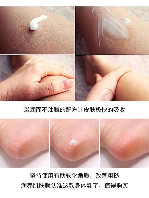 安宝笛甜蜜爱恋香水保湿身体乳 商品图6