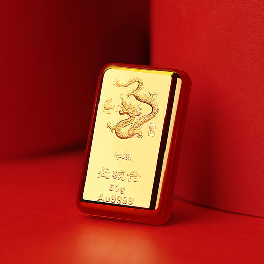 龙年生肖金条50g 商品图1