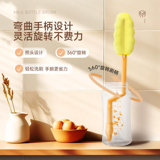 【喜多】熊头柄泡绵奶瓶刷 商品图2