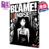 预售 【中商原版】漫画 NOiSE 战憟之声 新裝版 贰瓶勉 BLAME! 0 特工次世代 前传 港版漫画书 玉皇朝出版 商品缩略图0