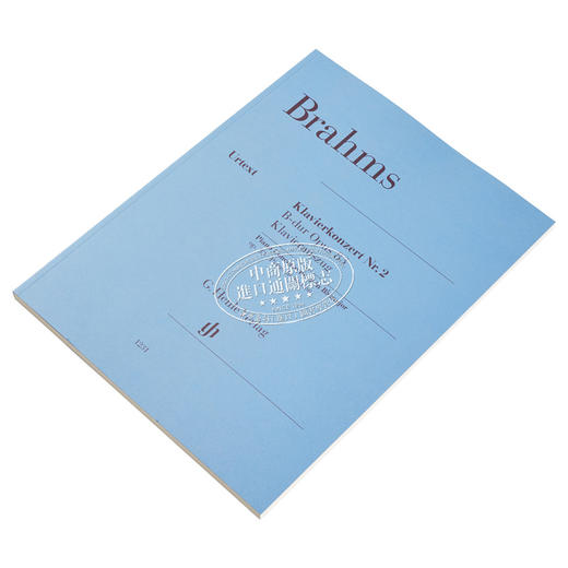 【中商原版】亨乐原版 勃拉姆斯 降B大调第二协奏曲op83 双钢琴 带指法 Brahms Piano Concerto no.2 in B flat major op.83 HN1231 进口艺术 商品图2