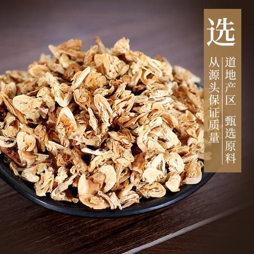 扁豆花 康美中药饮片 独立小包装 10g起 商品图3