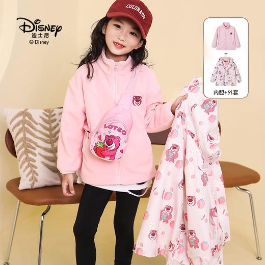 Disney/迪士尼2023新款草莓熊外套冲锋衣加厚两件套  XHR 商品图1