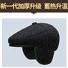 雀说 帽子男士冬季爸爸帽秋冬天护耳保暖前进鸭舌帽3ZF-5656 商品缩略图3