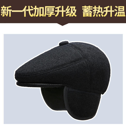 雀说 帽子男士冬季爸爸帽秋冬天护耳保暖前进鸭舌帽3ZF-5656 商品图3