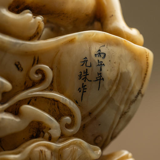 清 寿山石雕荷叶杯摆件 商品图2