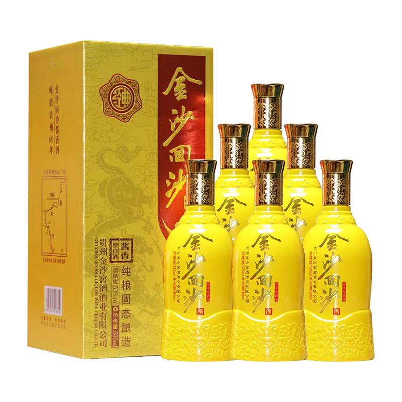 贵州金沙回沙酒经典53度酱香型白酒粮食坤沙酒整箱装500ml*6瓶