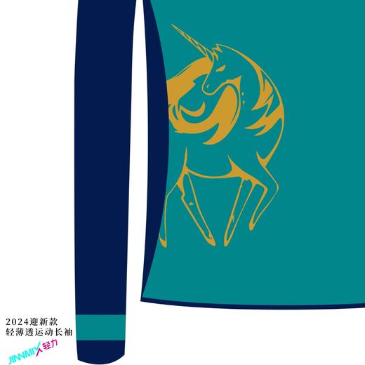 独角兽男运动跑步马拉松长袖透气速干 商品图2