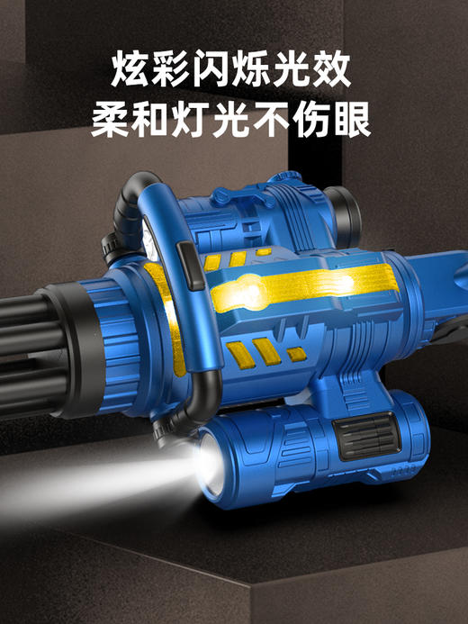 【蛋宝乐】加特林磁力拼装玩具枪儿童仿真电动声光3-6岁DIY百变女孩男孩 商品图2