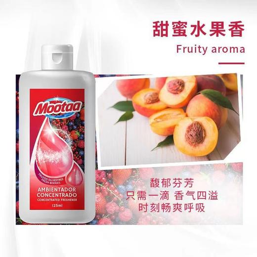 Mootaa下水道除臭剂厕所马桶管道卫生间异味除味香薰香味除臭神器125ml(2026年12月)日期模糊 商品图2