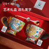 JOYYE 腾龙献瑞杯 龙年手绘马克杯牛奶燕麦早餐杯高颜值带勺生肖杯子送礼礼盒 商品缩略图2