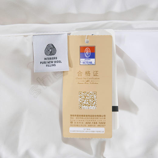 富安娜（FUANNA）柔美羊毛春秋被203*229cm 商品图2