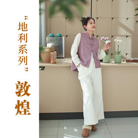 【线上专属】阔腿裤（23709317S-山矾A505）