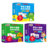 学乐漫画分级First little comics 全3级别+双语带读课 【赠原声音频】 商品缩略图1