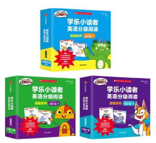 学乐漫画分级First little comics 全3级别+双语带读课 【赠原声音频】 商品图1