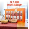 爆卖真有机云南高原特色精选食用菌礼盒520g 吉星高照 食用菌 商品缩略图4