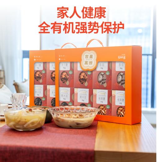 爆卖真有机云南高原特色精选食用菌礼盒520g 吉星高照 食用菌 商品图4