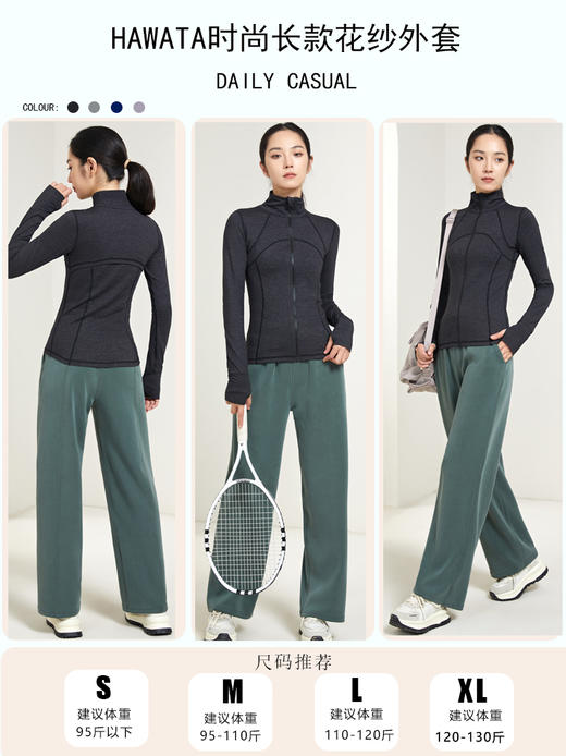 哈瓦塔新款时尚长款花纱外套H320159 商品图4