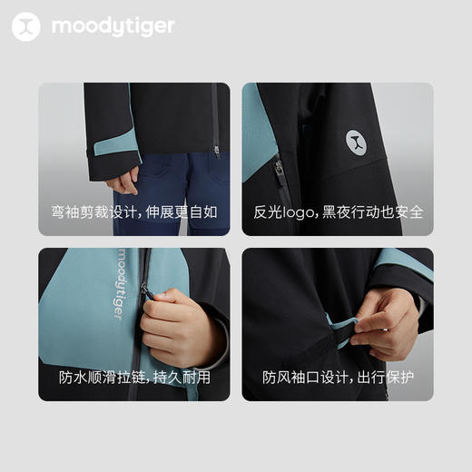 moodytiger儿童外套23年冬季男童女童防风摇粒绒户外运动风衣 M34510410 商品图3