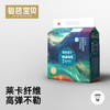 纸尿裤：碧芭宝贝 大鱼海棠系列mini装 2包装 商品缩略图5