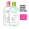 【保税仓】贝德玛卸妆蓝水500ml/粉水500ml-法国新版 商品缩略图0
