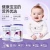 HomePro 合普诺 EPICOR酵母免疫球蛋白型调制乳粉 60袋/罐 商品缩略图1