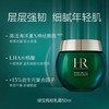 【赫莲娜限定礼盒】HR/赫莲娜绿宝瓶三件套+赠HR赫莲娜悦活修护眼部精华乳小绿瓶眼霜15ML赠礼盒礼袋 商品缩略图3