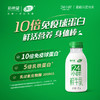 【雪兰订奶到家】24小时鲜牛乳 | 塑瓶 250g 配送上门 商品缩略图0