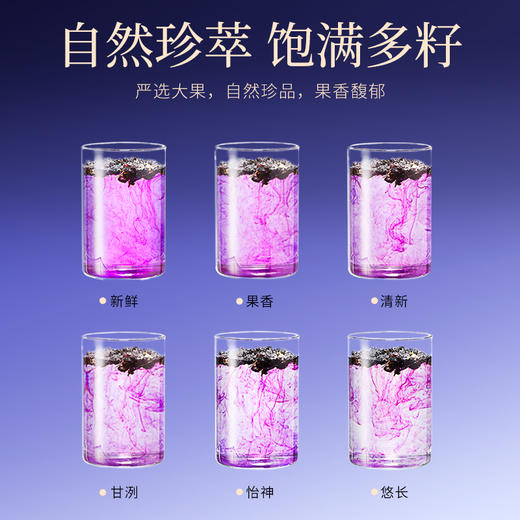 【冬季滋补】【杞里香青海黑枸杞450g礼盒】天赐良品共450g克 中秋国庆年货新年佳节送礼甄选礼盒 商品图7