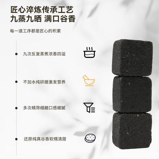 深山集市九黑五谷栗子酥高膳食纤维零添加蔗糖开袋即食美味 商品图2