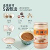 四神粉 四神粉山药茯苓粉无需炖煮冲泡即食排走湿气调理脾胃 商品缩略图2